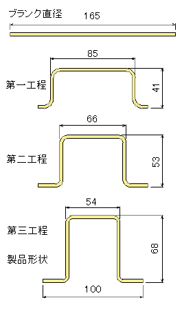 [画像]円筒絞り加工